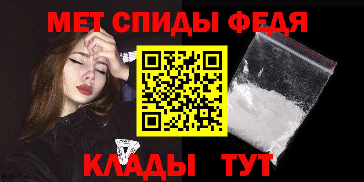 Amphetamine Premium Чапаевск