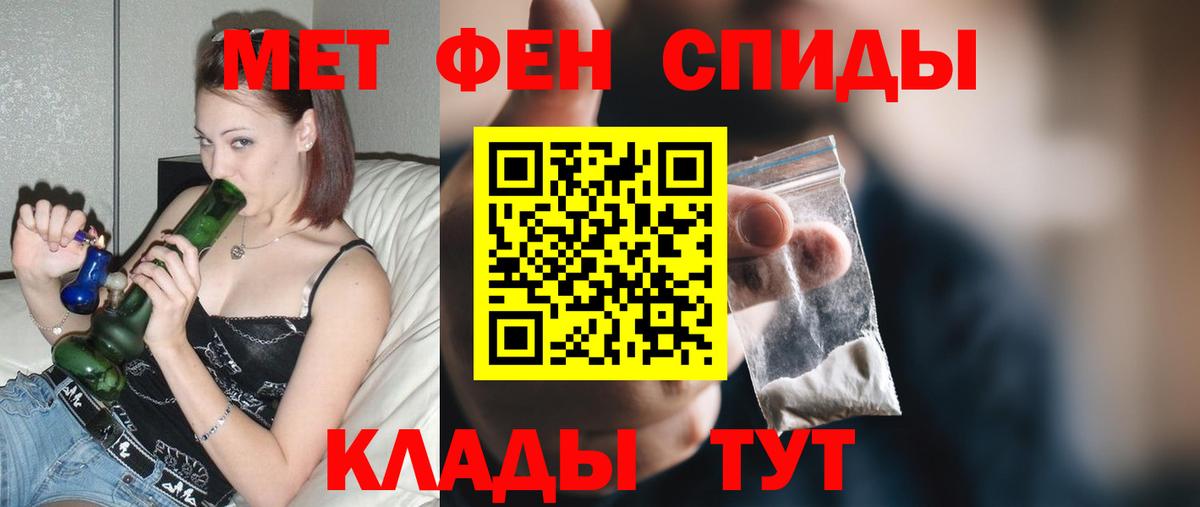 Чапаевск  Amphetamine  Вход с VPN  АМФЕТАМИН 97% 
