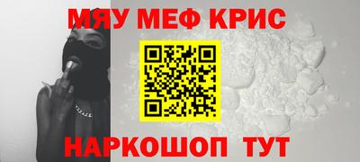 кокаин премиум Можга