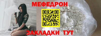 кокаин премиум Можга