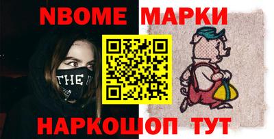 герыч Можайск