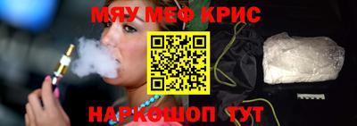 кокаин премиум Можга