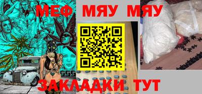 кокаин премиум Можга