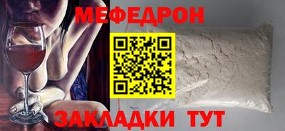 кокаин премиум Можга