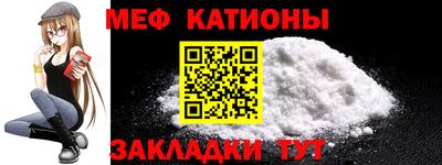круглые Моздок