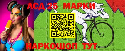 круглые Моздок