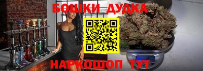 кокаин премиум Можга