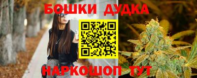 кокаин премиум Можга