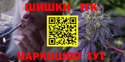 кокаин премиум Можга