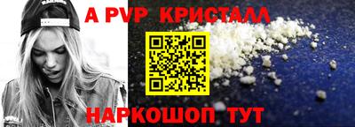 герыч Можайск