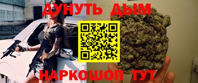 герыч Можайск