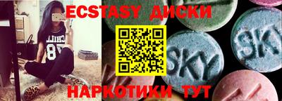круглые Моздок