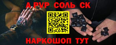 герыч Можайск