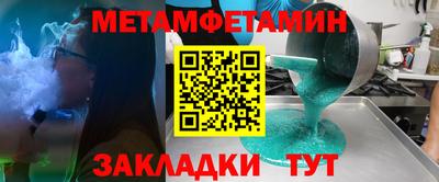 круглые Моздок