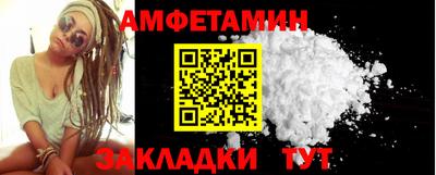 герыч Можайск