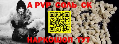 герыч Можайск