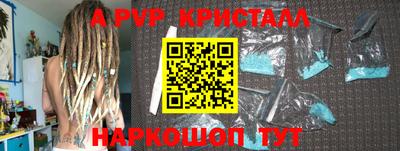 круглые Моздок