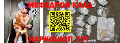 герыч Можайск