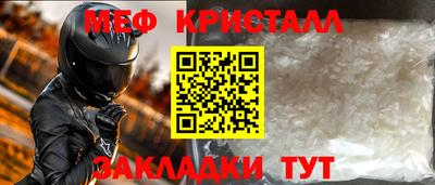 круглые Моздок