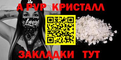 герыч Можайск