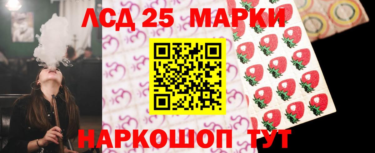 ЛСД экстази кислота  ЛСД экстази ecstasy  LSD-25 экстази  Чапаевск  Вход с VPN 