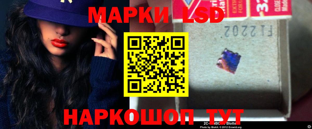LSD-25 экстази кислота Чапаевск