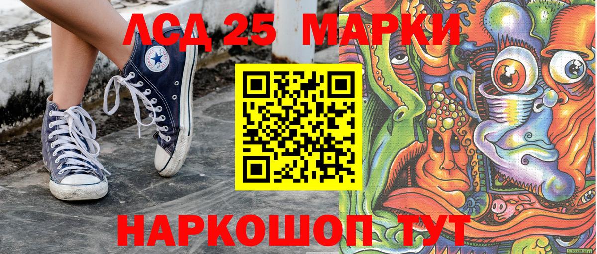 Марки N-bome 1,8мг  Вход с VPN  Чапаевск 