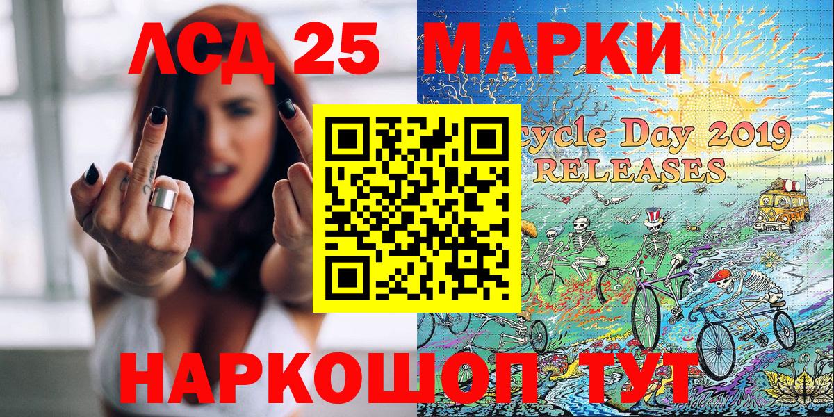 Марки NBOMe 1,5мг Чапаевск