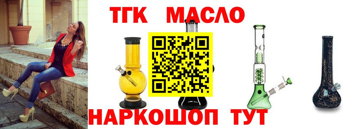 КЕТАМИН Чапаевск