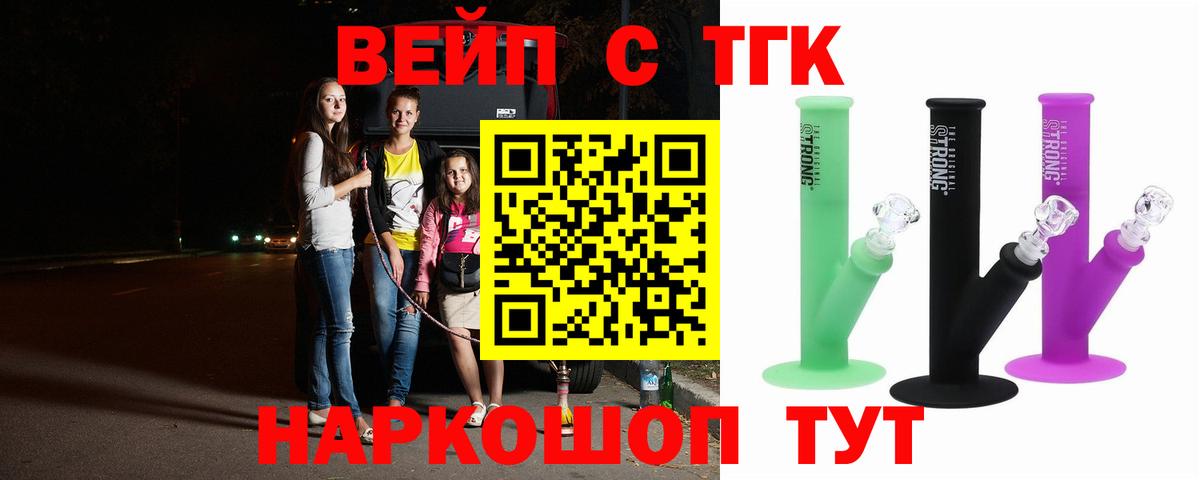 Дистиллят ТГК THC oil  ТГК концентрат  Чапаевск  Вход с VPN 