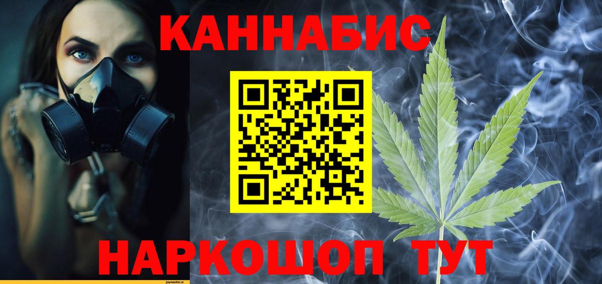 МАРИХУАНА Bruce Banner Чапаевск