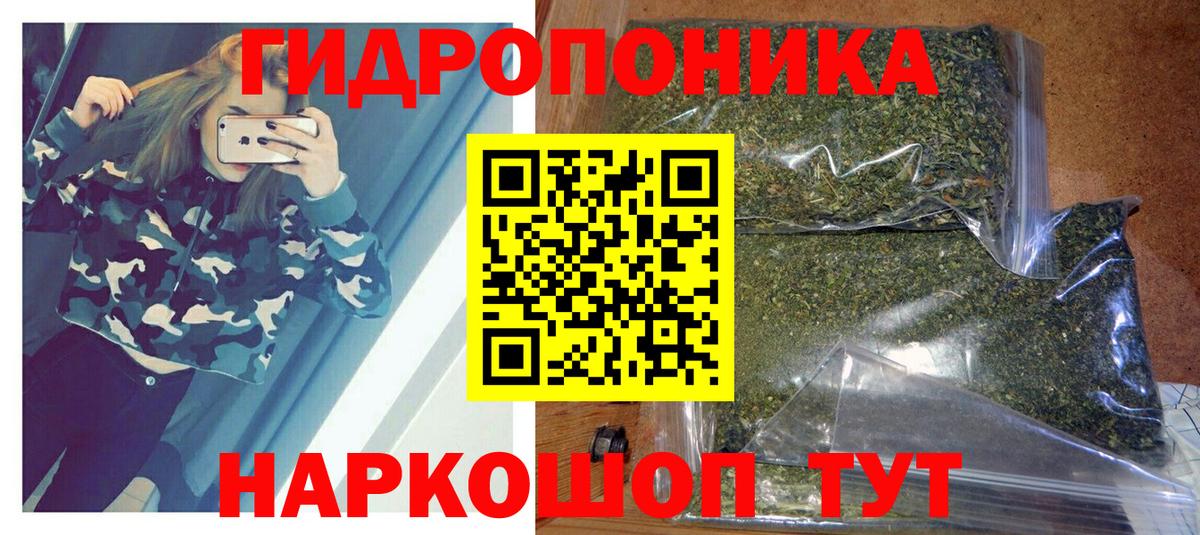 Канабис конопля  Бошки Шишки индика  Вход с VPN  Чапаевск  Бошки Шишки MAZAR 